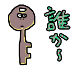 Expressionless Faces sticker #5959609