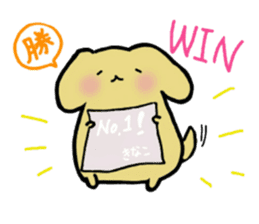 "Daifuku" rabbit's daily life 2 sticker #5959840