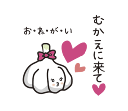 KAMISHIHI-NINNIkun -a garlic boy- PART2 sticker #5959884