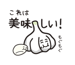 KAMISHIHI-NINNIkun -a garlic boy- PART2 sticker #5959898