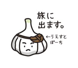 KAMISHIHI-NINNIkun -a garlic boy- PART2 sticker #5959900