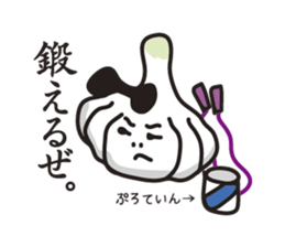 KAMISHIHI-NINNIkun -a garlic boy- PART2 sticker #5959902