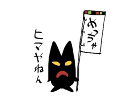 Kansai special sticker #5960272