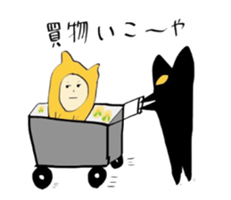 Kansai special sticker #5960278