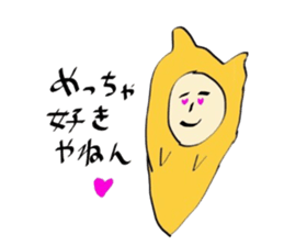 Kansai special sticker #5960279