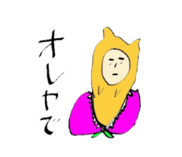 Kansai special sticker #5960280