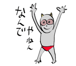 Kansai special sticker #5960290