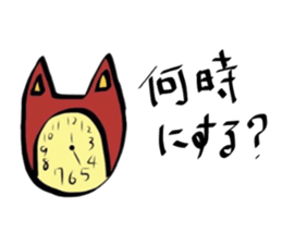 Kansai special sticker #5960294