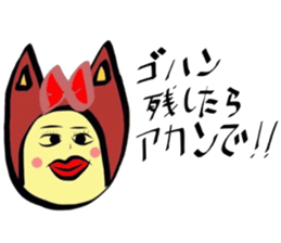 Kansai special sticker #5960296