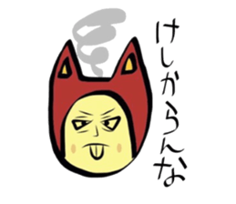 Kansai special sticker #5960297