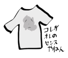 Kansai special sticker #5960302