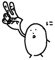 Koitsu sticker #5960316