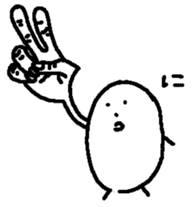 Koitsu sticker #5960316