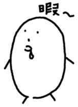 Koitsu sticker #5960317