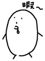 Koitsu sticker #5960317