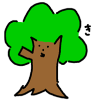 Koitsu sticker #5960327