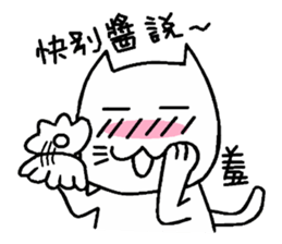 Foolish Cats sticker #5960472