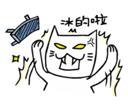 Foolish Cats sticker #5960473