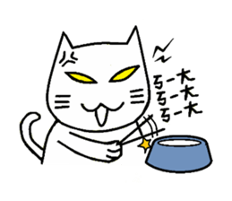 Foolish Cats sticker #5960476