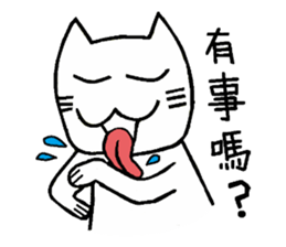 Foolish Cats sticker #5960478