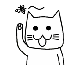 Foolish Cats sticker #5960484