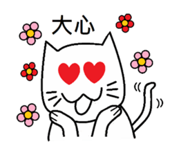 Foolish Cats sticker #5960485