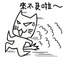 Foolish Cats sticker #5960489