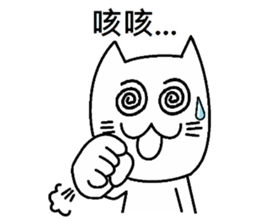 Foolish Cats sticker #5960490