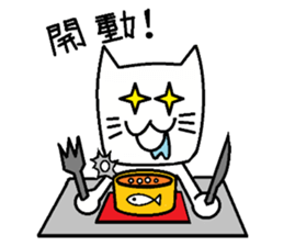 Foolish Cats sticker #5960493