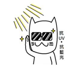 Foolish Cats sticker #5960495