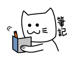 Foolish Cats sticker #5960497