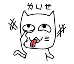 Foolish Cats sticker #5960500