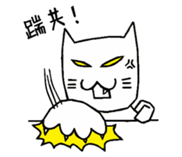 Foolish Cats sticker #5960502