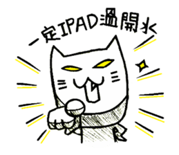 Foolish Cats sticker #5960506