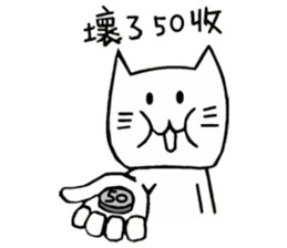 Foolish Cats sticker #5960507