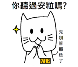 Foolish Cats sticker #5960509