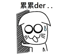 Foolish Cats sticker #5960510