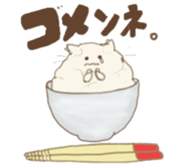 Meal cat sticker #5960792