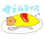 Meal cat sticker #5960794