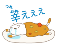 Meal cat sticker #5960795