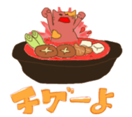 Meal cat sticker #5960799