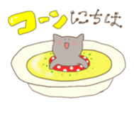 Meal cat sticker #5960801