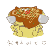 Meal cat sticker #5960803