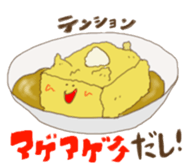 Meal cat sticker #5960805