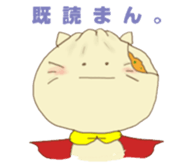 Meal cat sticker #5960808