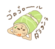 Meal cat sticker #5960809