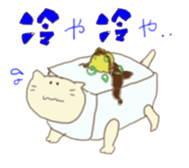 Meal cat sticker #5960810