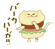 Meal cat sticker #5960811