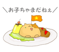 Meal cat sticker #5960812
