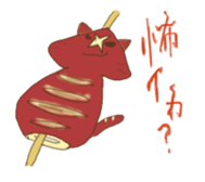 Meal cat sticker #5960813